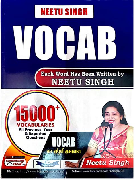 neetu singh vocab book pdf